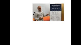 Что не так с учетом затрат на заводе "Русский воск"? Игорь Рыбаков/Бизнес реалити
