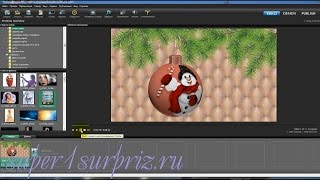 ProShow Producer урок "Елочные шары"