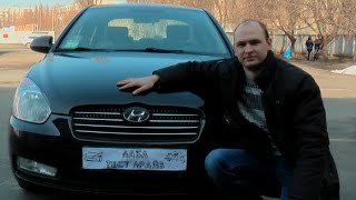 Обзор Хундай Акцент 1,4 АТ (Верна) 2008 г.в. Интервью с хозяином. (Hyundai Accent, Verna)