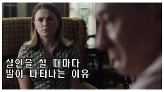 영화 아이리시맨 결말 심리학 해석