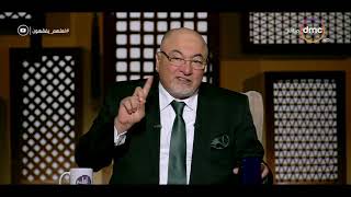 لعلهم يفقهون -  الشيخ خالد الجندي يشيد بكلمة الرئيس السيسي في مؤتمر الأزهر