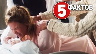 Бриджит Джонс 3 - 5 фактов о фильме 2016, Гениальна в нелепости
