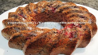 Кекс с малиной