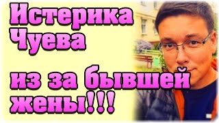 Дом 2 Новости и слухи раньше эфиров!