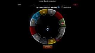 Contract Wars (Рулетка) 20 ПОПЫТОК