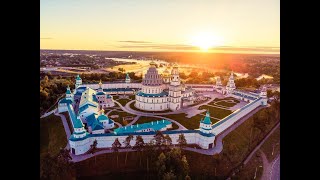 Поездка в Ново-Иерусалимский монастырь 26.11.2019 г.