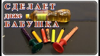  Быстро СВЕЧА долгого горения из ПОДСОЛНЕЧНОГО масла / плюс диодная подсветка