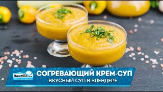 Морковный карри | Меню вегетарианца