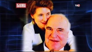 Вторые леди. Обложка