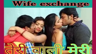 Wife exchange || adla badli || roast