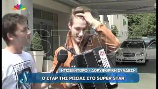 Alex Sparrow .TV Show Greece. Part One