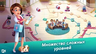Доктор Харт 4: Клятва врача - Микробиология, Смена 33 "Хаос"