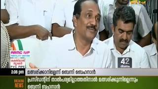 Benny Behanan backed out from assembly election
