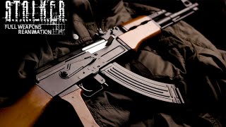 Оружейный Пак на Сталкер Зов Припяти (FWR)