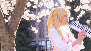 Your Lie in April - Colorful (Melodica Scene Cosplay)