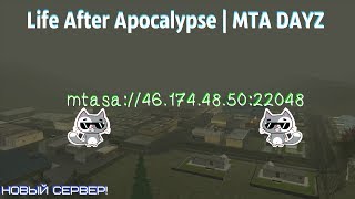 Обзор нового сервера: Life After Apocalypse | MTA DAYZ ☢ [Заходи ТОП]