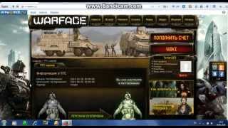 Как попасть на ПТС в Warface