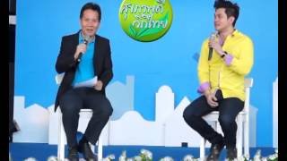 สุขภาพดีวิถีไทย ตอนพิเศษ " โรคเบาหวานหายขาดได้ "