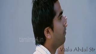 STR Latest Video