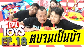 Pie face ตบจนบ้า - Epic Toys