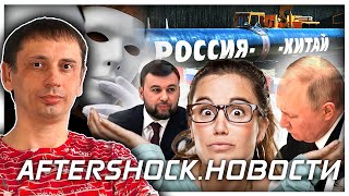 Украина подает заявку на вступление в НАТО | Курс евро к рублю | Инфляция в Польше 
