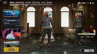 PUBG PC[1080] ТОЛЬКО ТОПЫ!!! ЖДУ В ЧАТЕ;) ПУБГ, ПАБГ #pubg #пабг #пубг