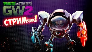 Plants Vs Zombies GARDEN WARFARE 2 - Обзор ПК Версии (Стрим)