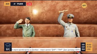 Гитлер на Красной площади – украинская компьютерная игра // Прайм. Аналитика