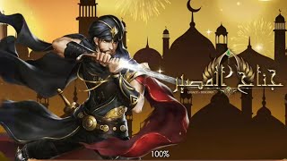 Legacy of Discord - Mena Playground - Diablo666