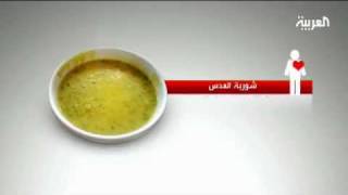 فوائد شوربة العدس.A1
