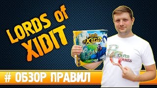 Настольная игра Lords of Xidit #Обзорправил
