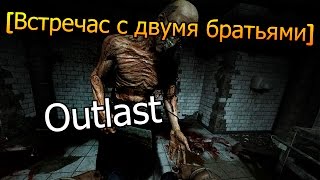OutLast#2 Встреча с двумя нудистами)