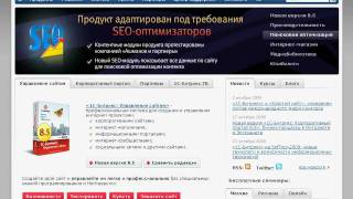 Установка 1С-Битрикс: Предварительные операции (4/49)