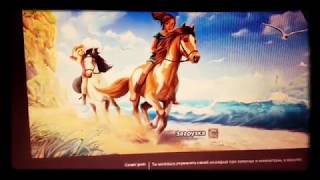 Купила Магическую лошадь / в Star Stable Online