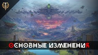 Skyforge. Новая Эра. Обзор ключевых изменений!