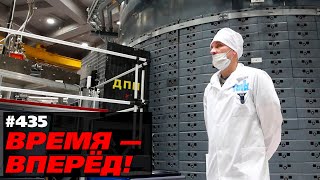 В России достроили советский научный мегапроект