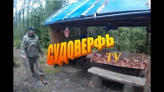 Подъём по реке, обзор избы на сухих.  Судоверфь TV. Коми край. Ukhta.