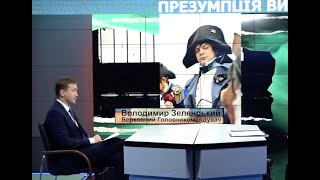 В ОУНовской Украине стандарта НАТО нет места Жукову – Андрей Гожый // ПРЕЗУМПЦИЯ ВИНОВНОСТИ