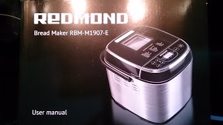 #Хлебопечь #REDMOND RBM-M1907-E  #Обзор #Bread