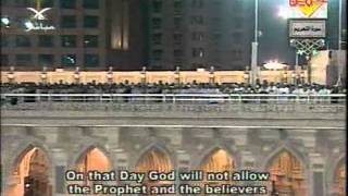 Surah At Tahrim (The Prohibition)
