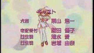 Rizelmine Anime Opening
