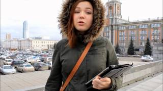 Презентация Гимназии №86, город Нижний Тагил