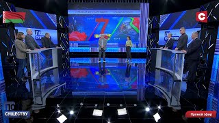 Как относятся к празднику 7 ноября сегодня? Современное прочтение даты // По существу. Ток-шоу