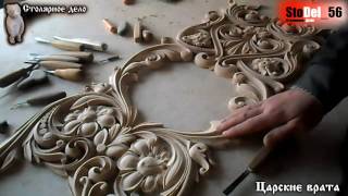 Царские врата. #Резьба по дереву.