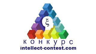 КСИ Сезон 2017: Интересное Общение