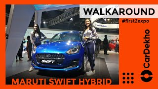 Maruti Swift Gets Strong Hybrid | Petrol Efficiency At 32kmpl! | CardDekho.com