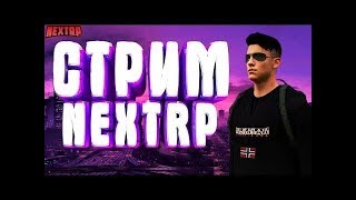 Стрим|NextRp|Полиция