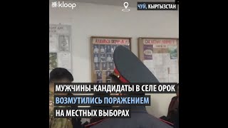 «Надо этим двум женщинам по жопе дать, вот этого ждем»