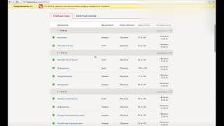 Как загрузить курсовую работу на сайт my megacampus ru