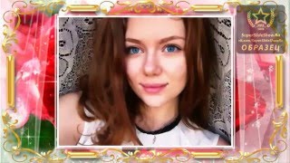 Слайд шоу на заказ, в подарок Юбилей женщины, 35 лет! -